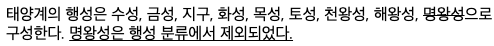 del과 ins의 예시 이미지
