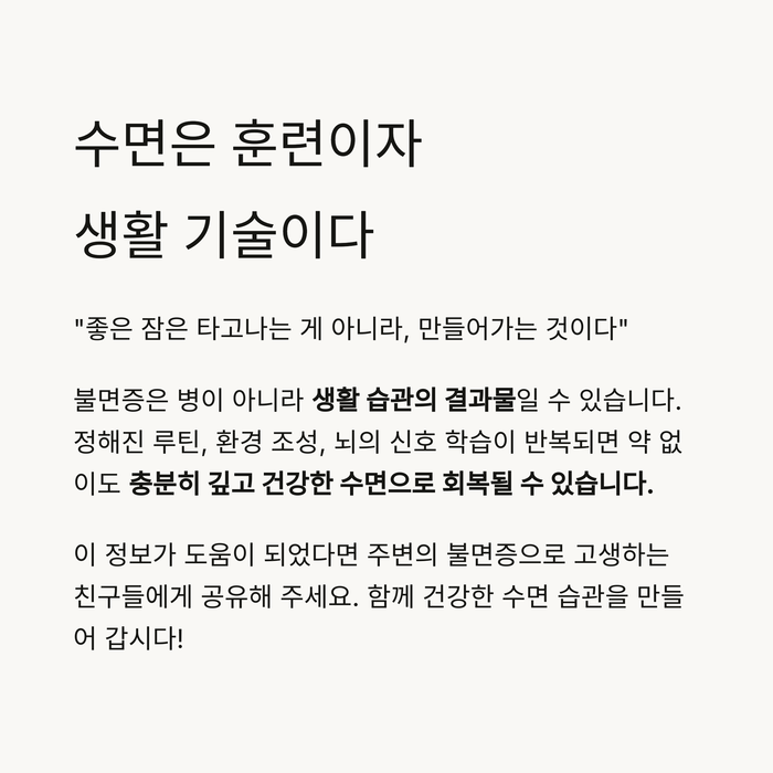건강 의료