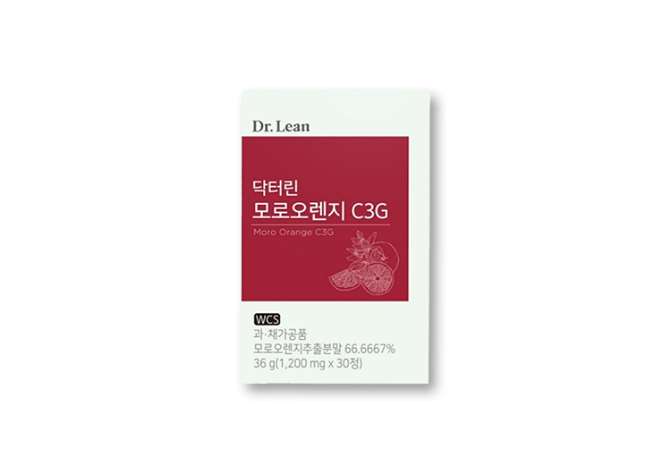 모로오렌지 C3G 상품 이미지