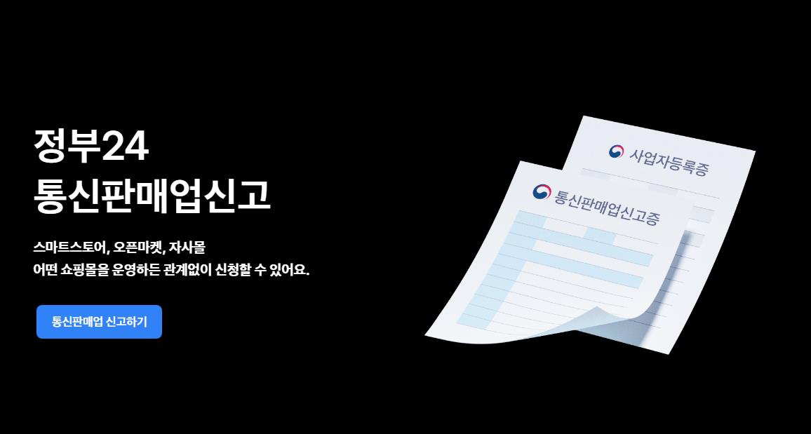 그 외 기타 사업 지원 서비스업 이미지