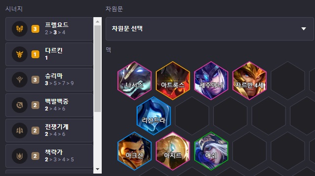 8LEVEL