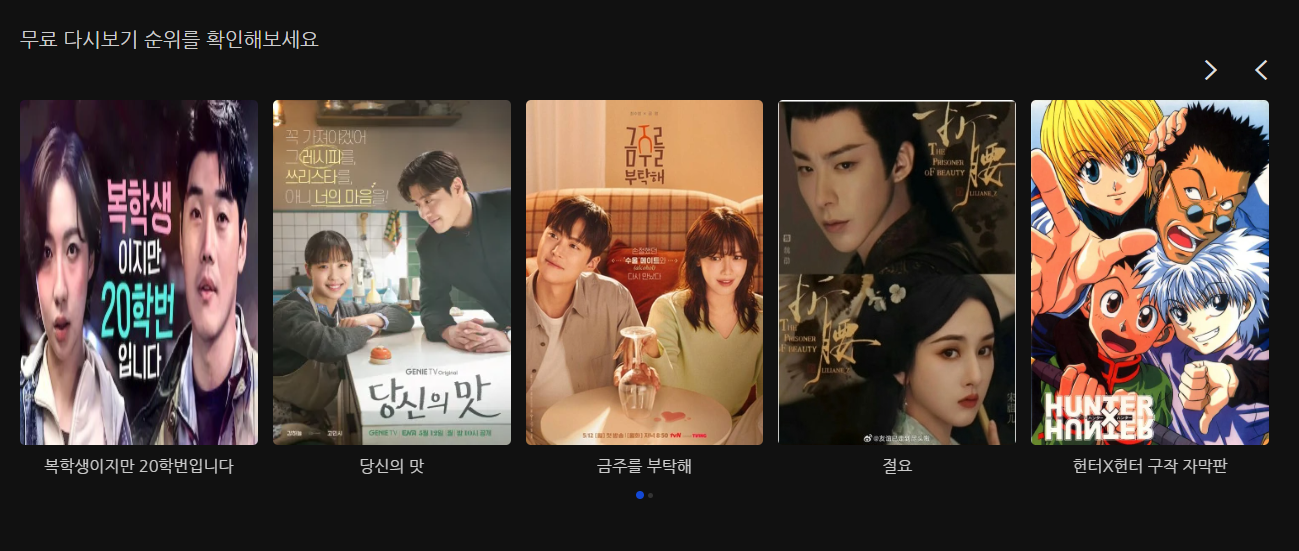 무료시청 관련 사이트
