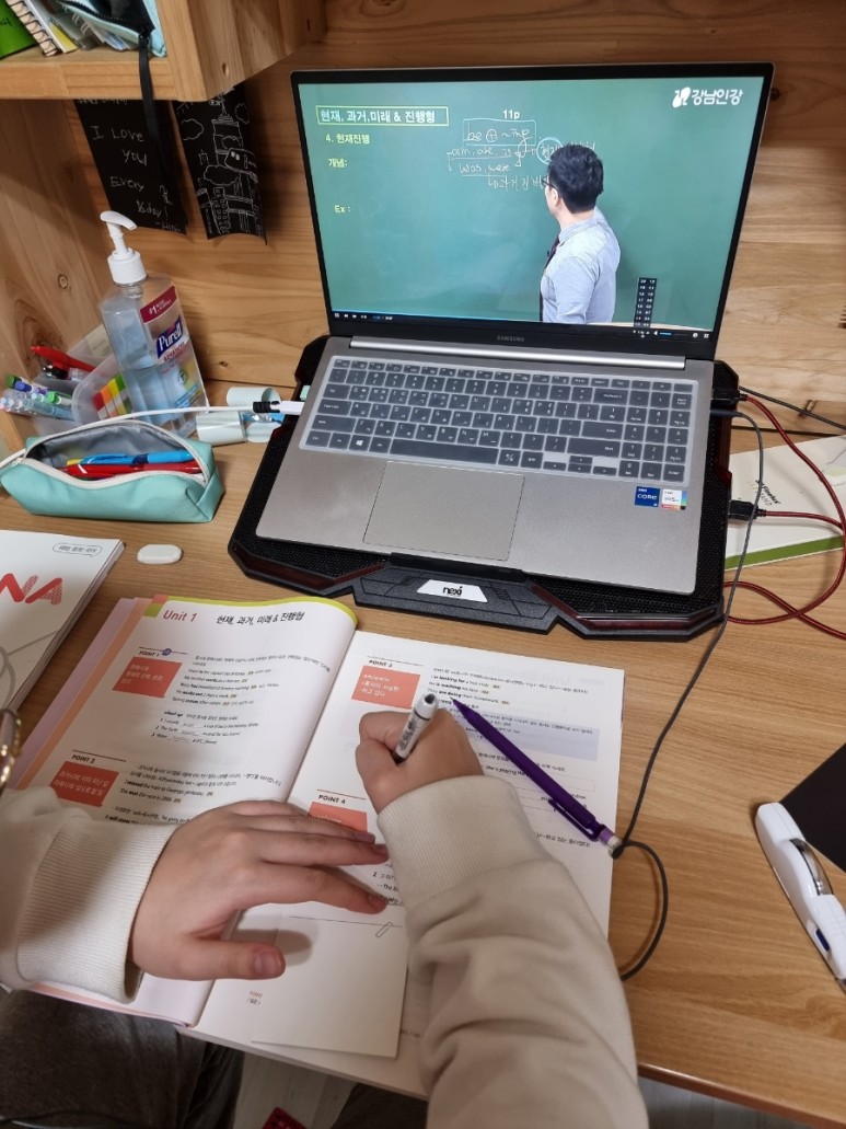 / 천일문 문법 level2 [1호] 강남구청 인강 등록 3