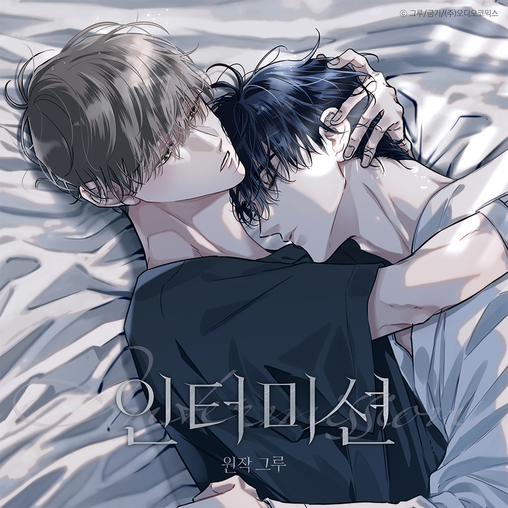 인터미션 이미지
