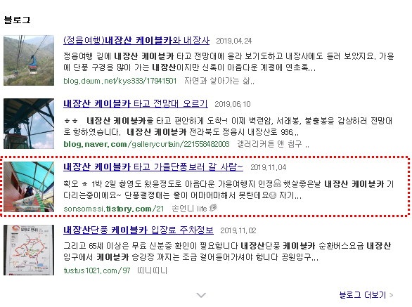  웨어이즈포스트 !! whereispost !! 파워블로그가 되기위한 필수 !!