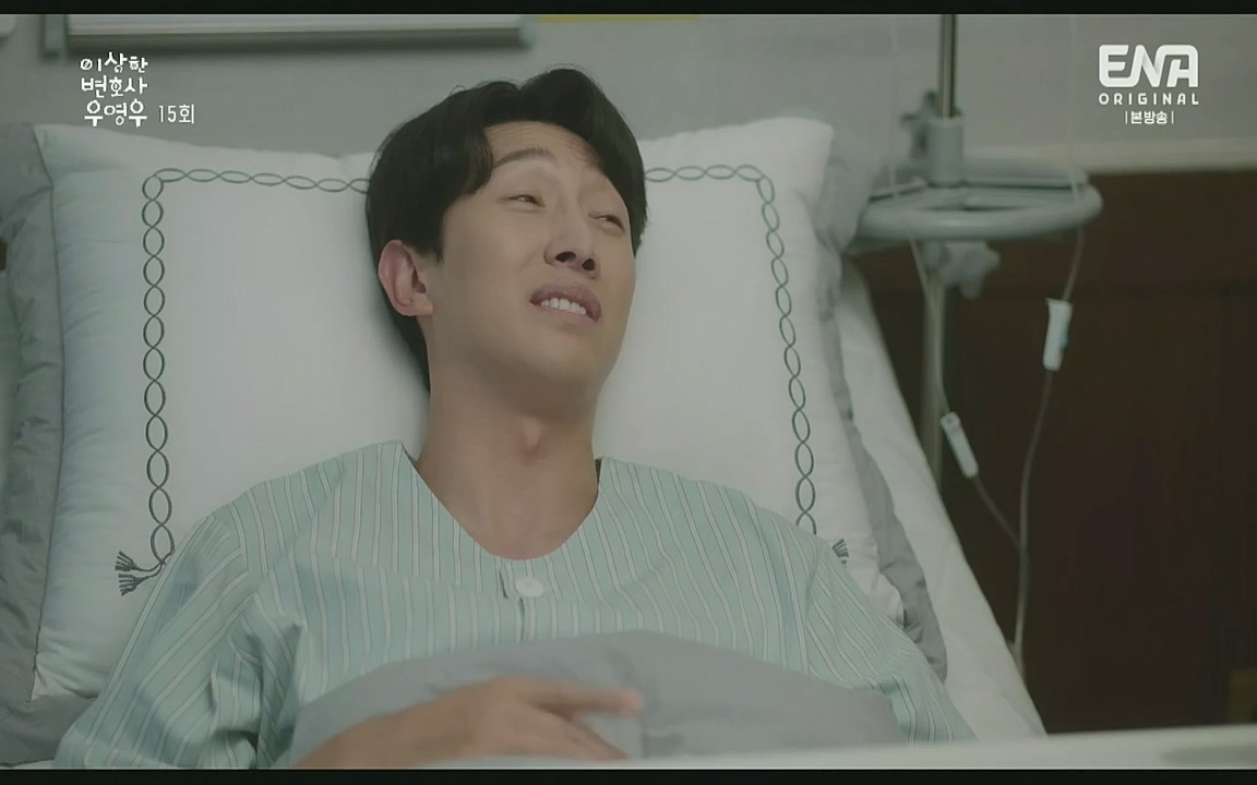 이상한 변호사 우영우.E15.220818p-Glory.mp4_20220822_134315.390.jpg