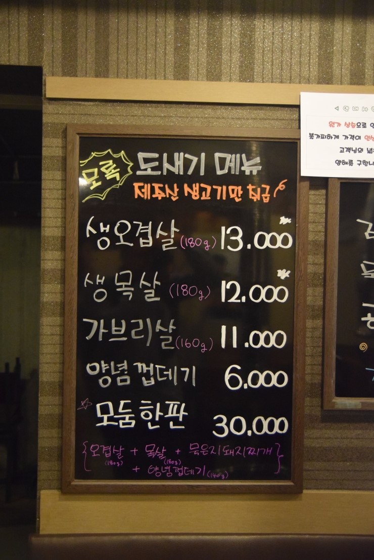 진정제주 이미지