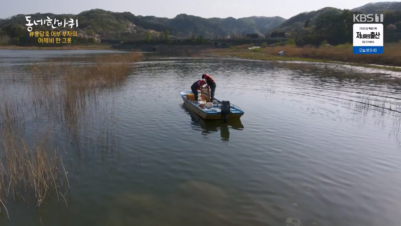 동네 한 바퀴.E272.240505p-NEXT.mp4_20240505_160333.785.jpg