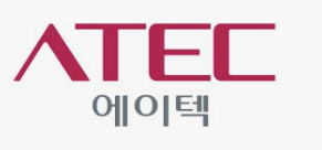 에이텍 사진