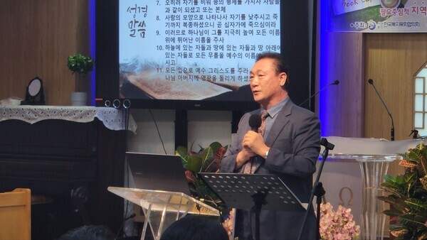 한국교회복지사회 이미지