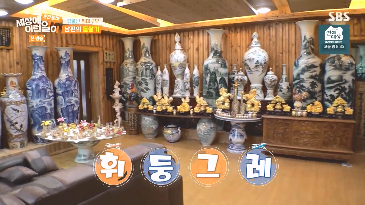 순간포착 세상에 이런일이.E1258.231231p-NEXT.mp4_20231231_163741.510.jpg