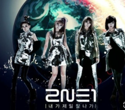 2024 2NE1 투애니원 콘서트 티켓 예매 일정 WELCOME BACK IN SEOUL - 5. 함께 보면 좋은 글 2024 2NE1 투애니원 콘서트 티켓 예매 일정 WELCOME BACK IN SEOUL - 5. 함께 보면 좋은 글