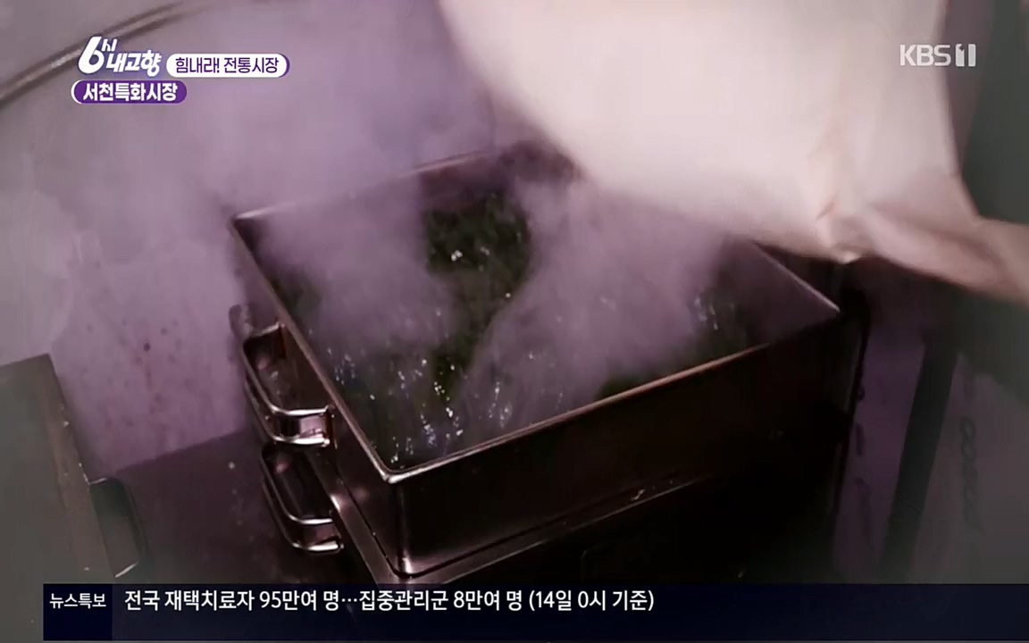 6시 내고향.E7511.220415p.H264-F1RST.mp4_20220425_174120.620.jpg