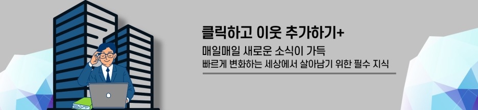 중소기업 취업자 소득세 감면 경정청구 연말정산 중소기업 취업자 소득세 감면제도 9