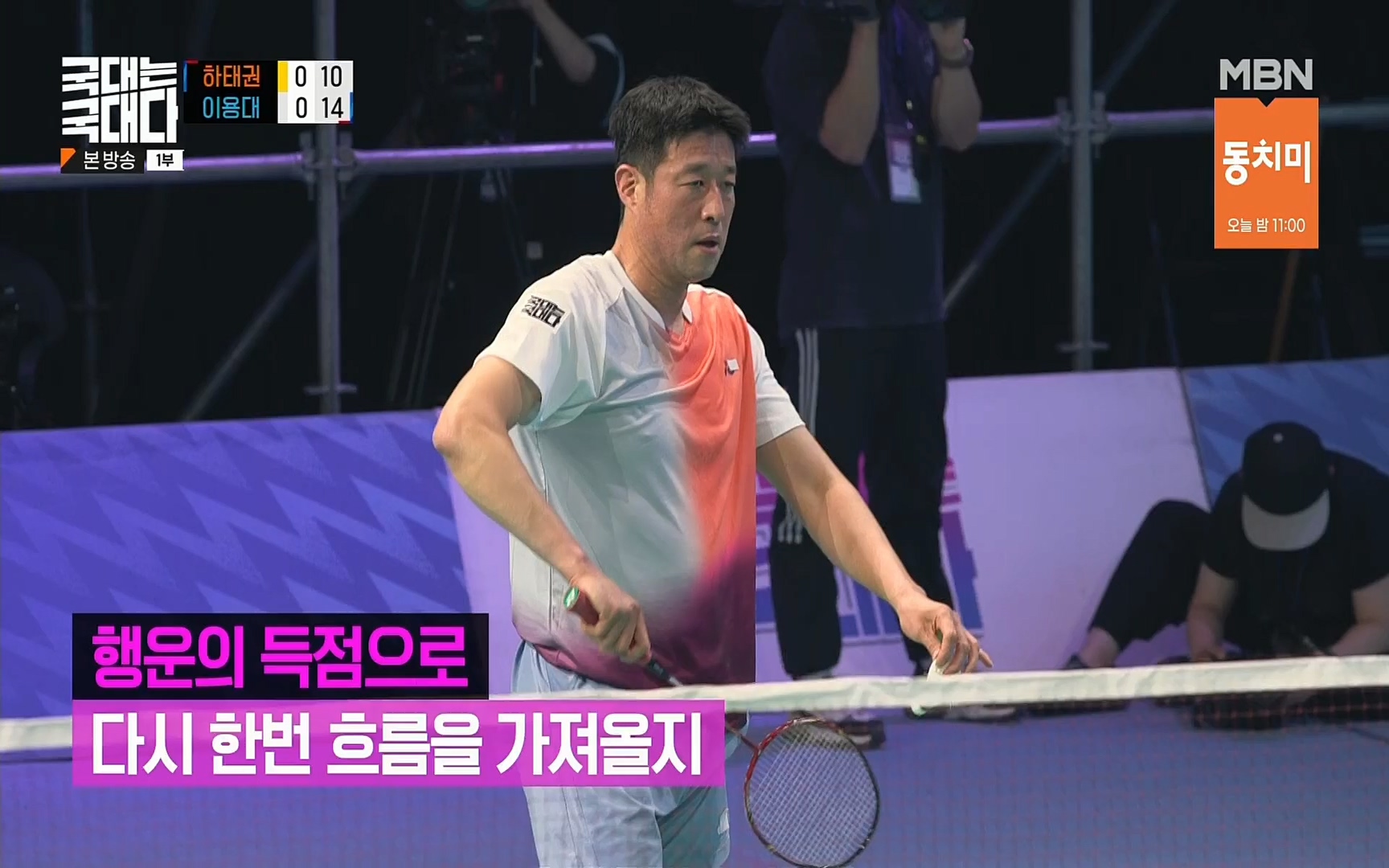 국대는 국대다.E16.220625p.H264-F1RST.mp4_20220626_195446.618.jpg