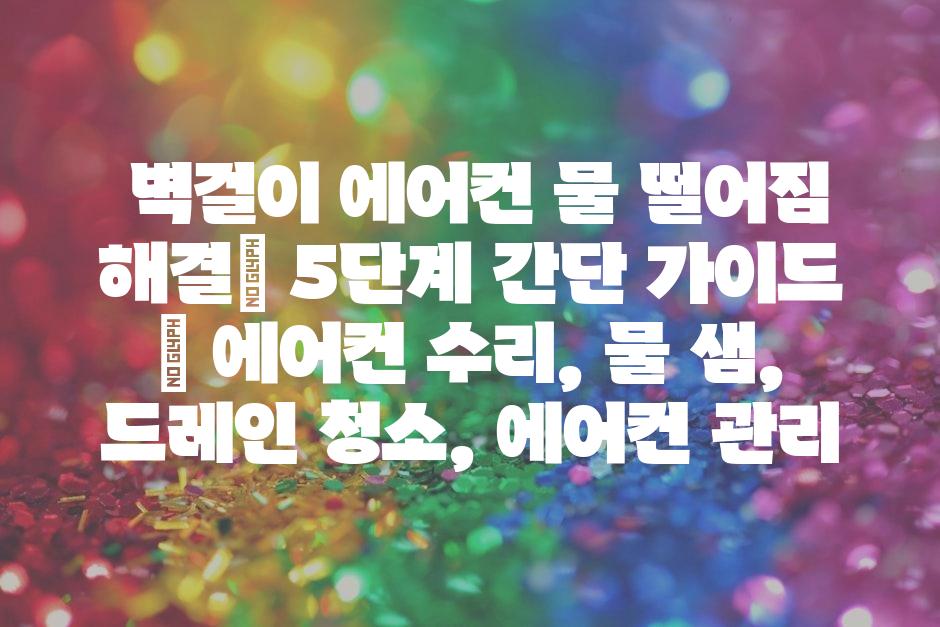 샘플 (16)