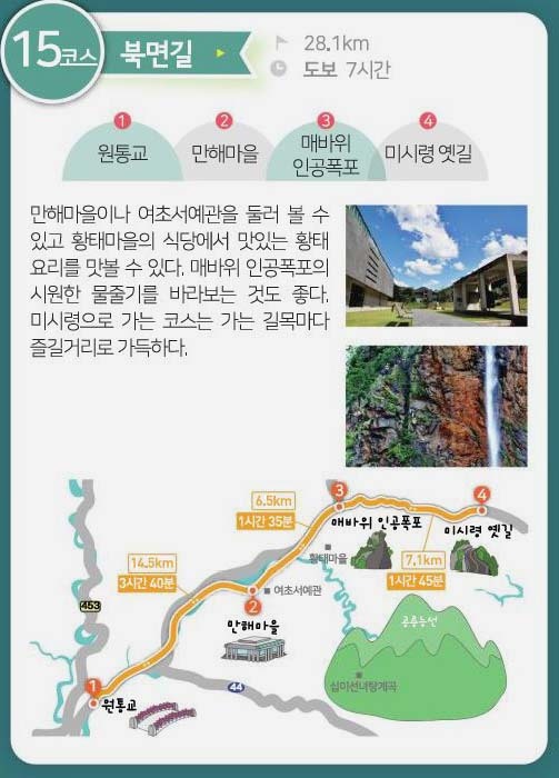 용대 이미지