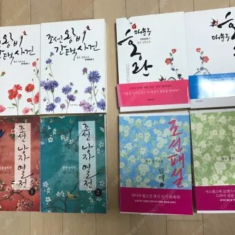 조선 후기의 꿈과 현실이 공존하는 고전소설 옥루몽_9
