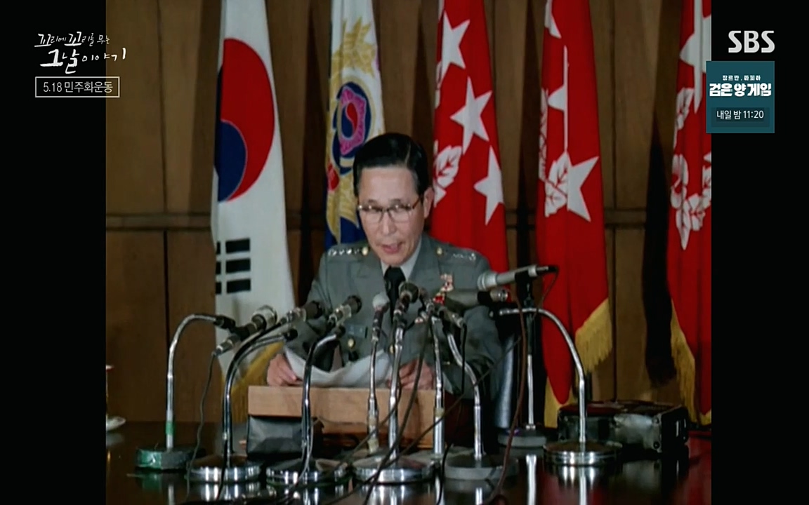 5.18 특집 꼬리에 꼬리를 무는 그날 이야기.E29.220520p-NEXT.mp4_20220520_210941.720.jpg