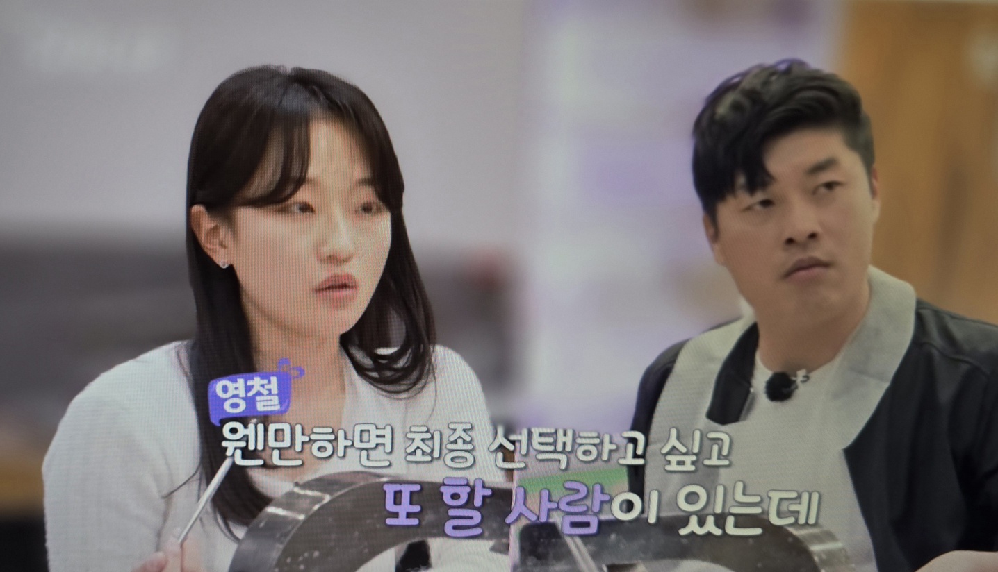 나는 솔로다 25기 이미지 사진