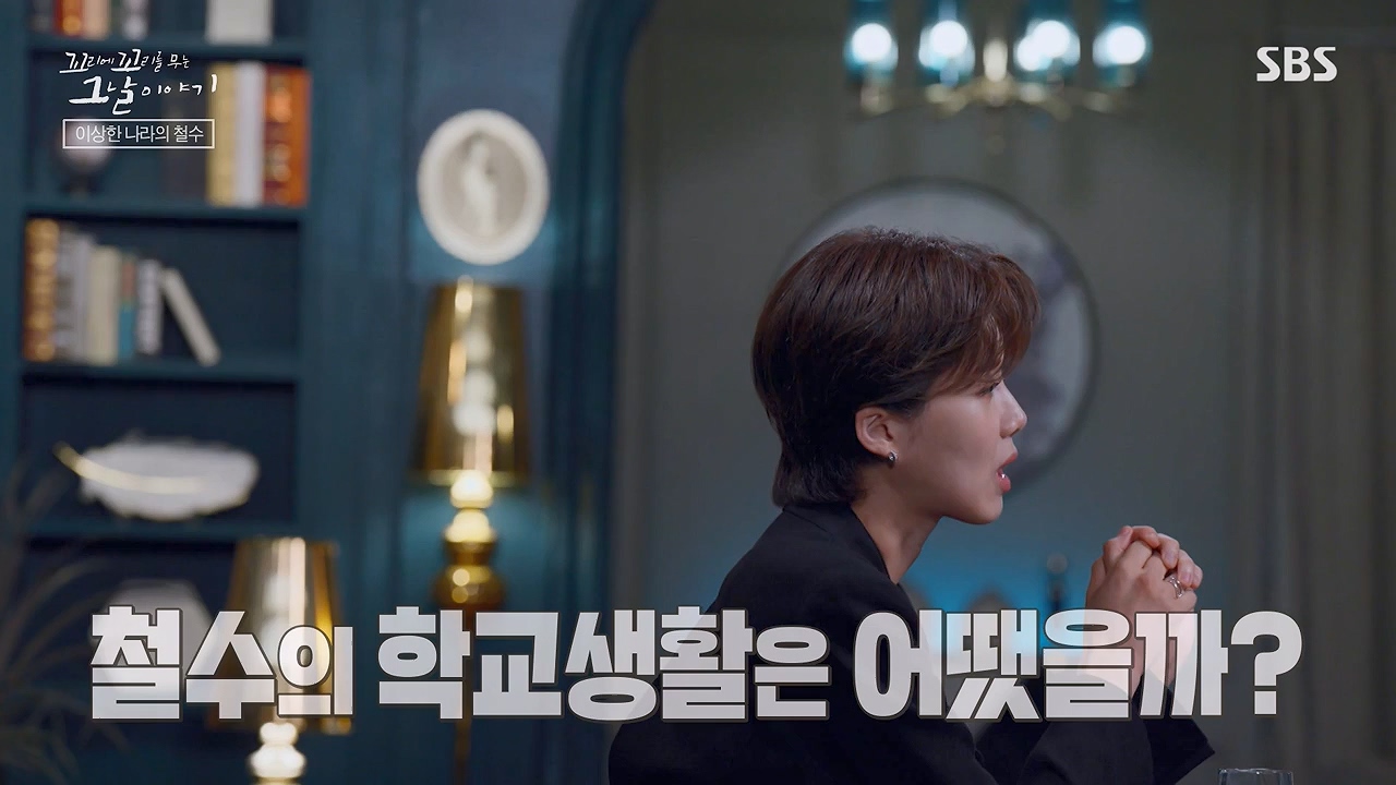 꼬리에 꼬리를 무는 그날 이야기.E93.230908p-NEXT.mp4_20230916_142207.226.jpg