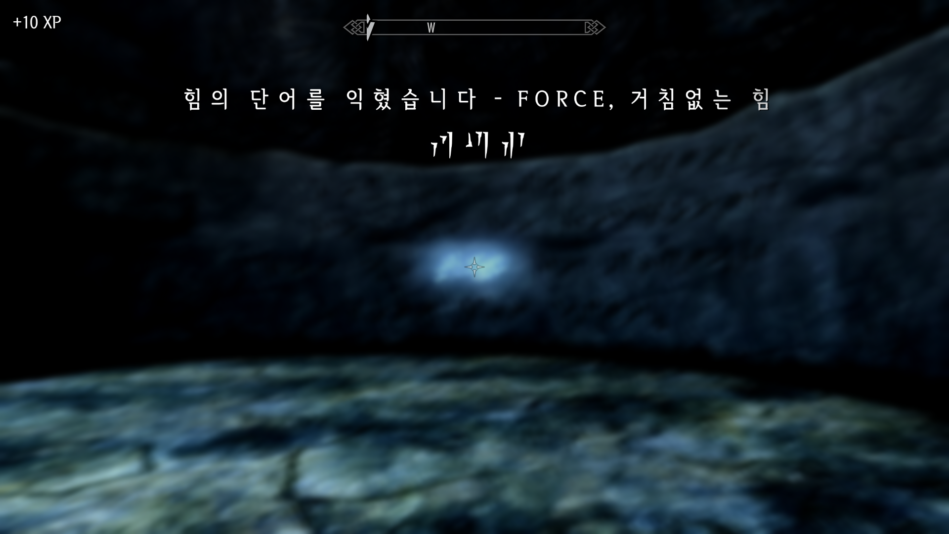스카이림34