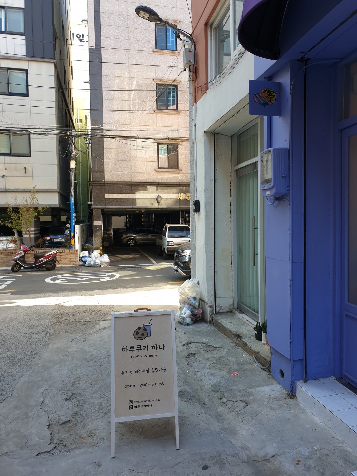 하루쿠키하나 이미지
