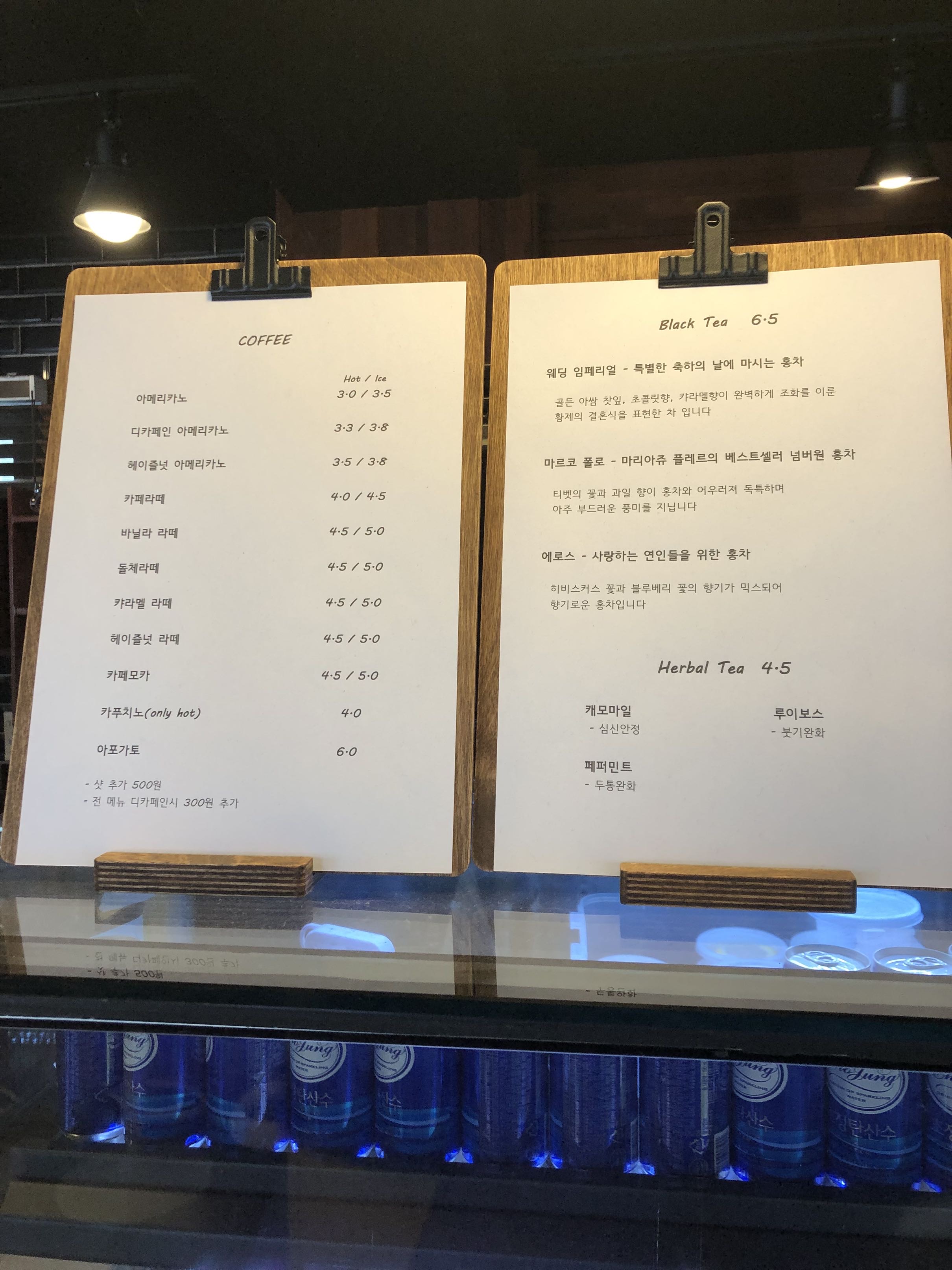 메뉴판1