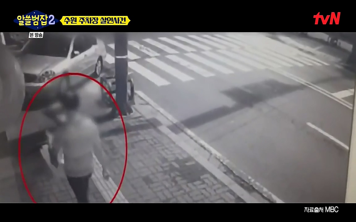 알쓸범잡 2.E15.220425p-NEXT.mp4_20220425_191233.043.jpg
