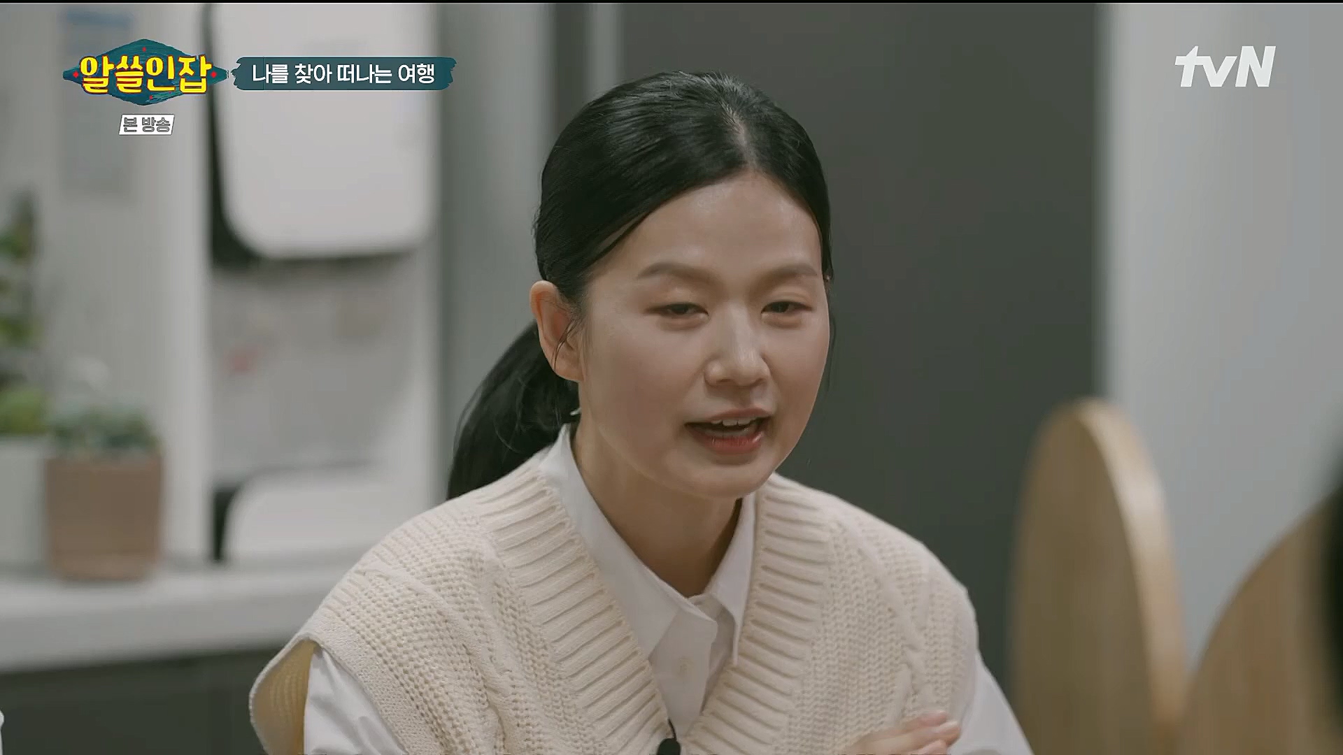 알쓸인잡.E09.230127p.H264-F1RST.mp4_20230202_205543.199.jpg
