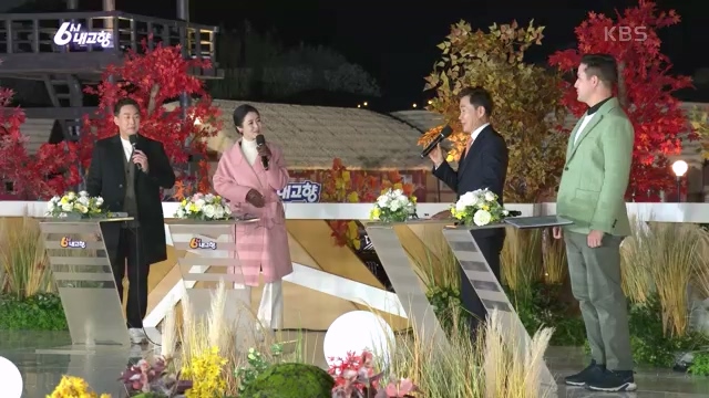 [7910회] 6시 내고향 - KBS[7910회] 6시 내고향[고령 축제 특집 중계] 과거와 현재의 만남! 개실마을 - 경북 고령 고령 가야 탐험대 보물을 찾아라 - 경북 고령 [출장! 내고향 요리사] 철의 왕국, 후손을 위한 요_20231115_205746.593.jpg
