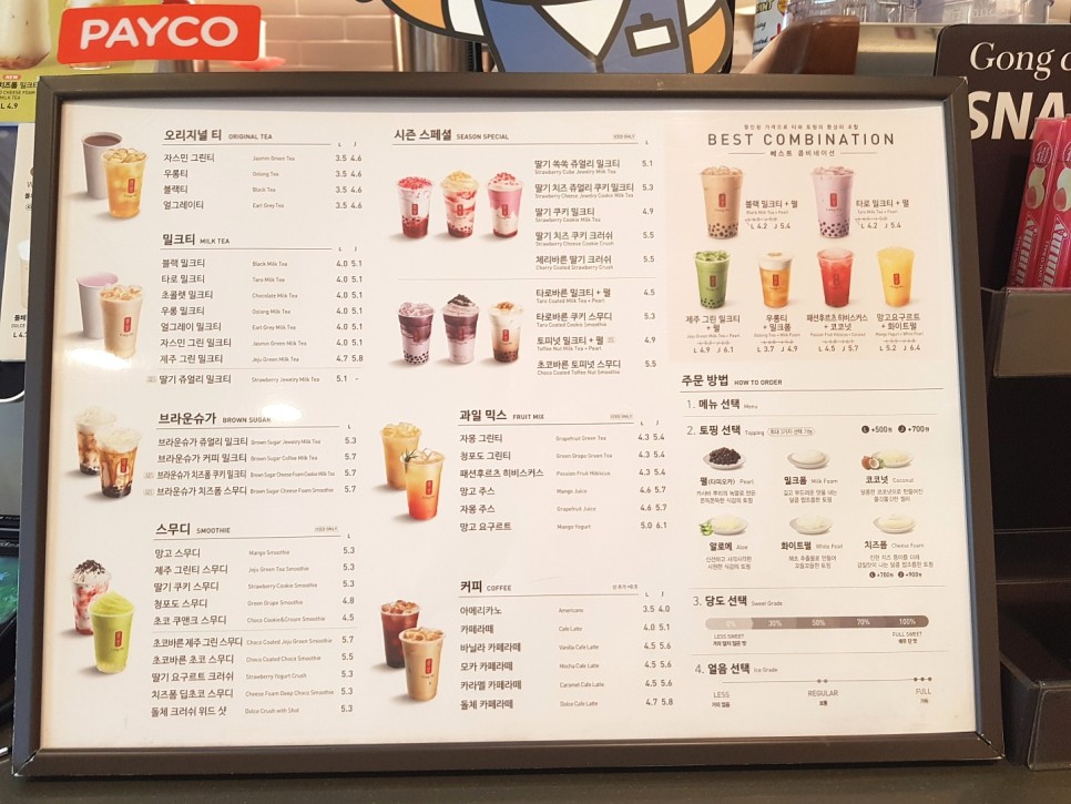 콤비네이션 1+1 내 베스트은! 15