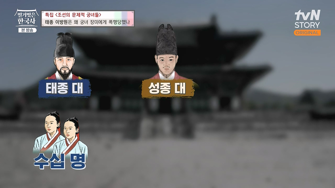 벌거벗은 한국사.E85.231207p-NEXT.mp4_20240615_155518.513.jpg