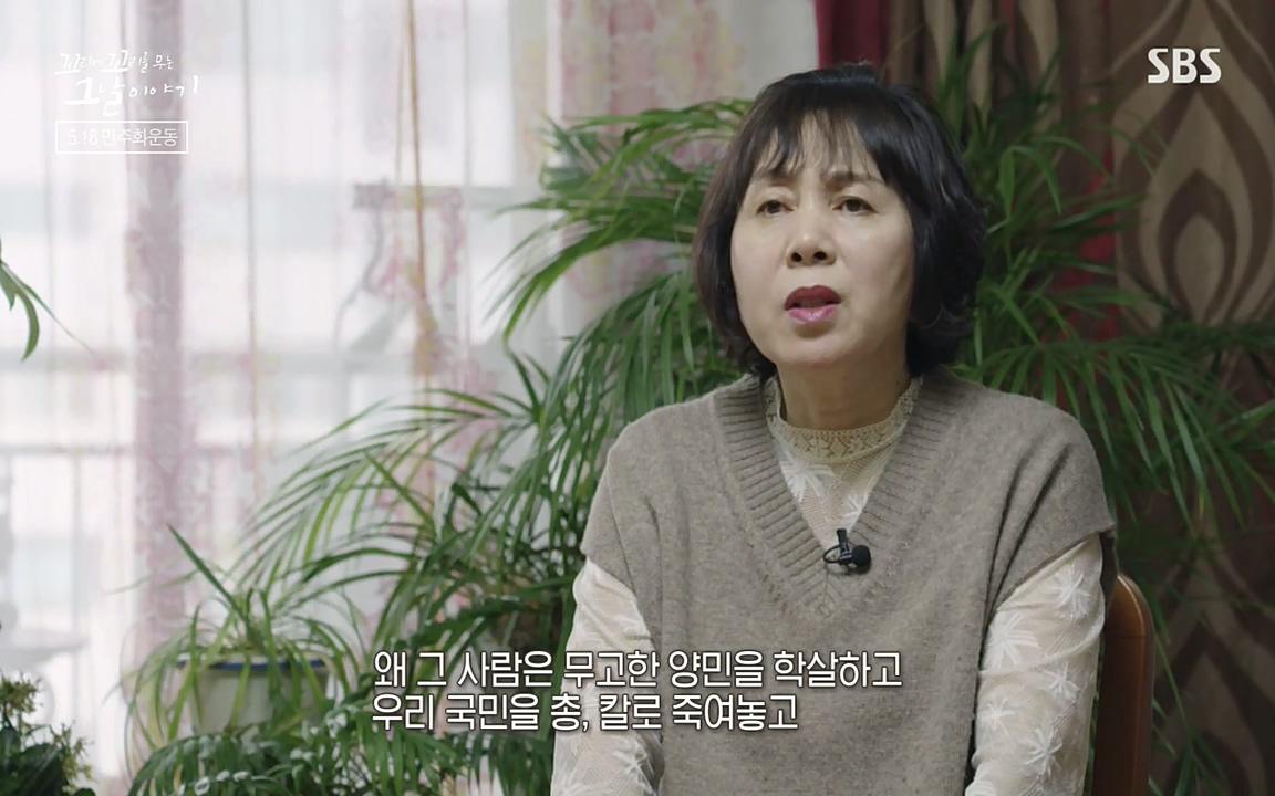 5.18 특집 꼬리에 꼬리를 무는 그날 이야기.E29.220520p-NEXT.mp4_20220520_214859.345.jpg