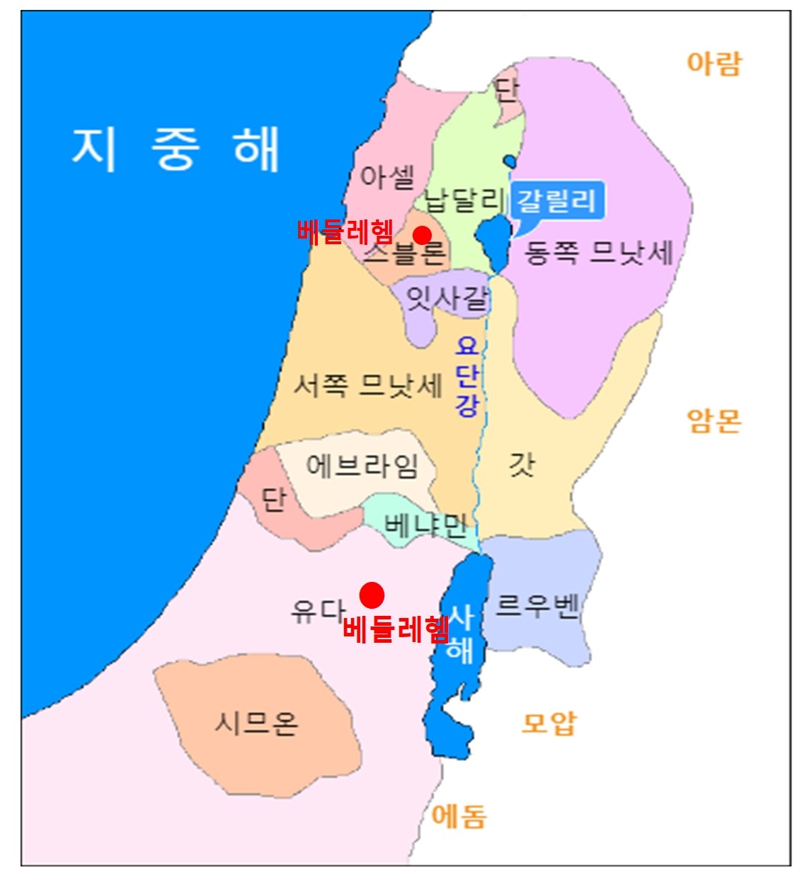 유다 지파