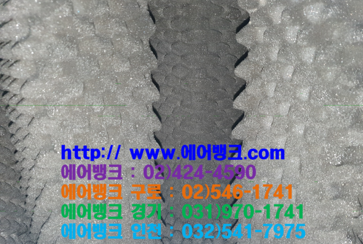 서울공조 이미지