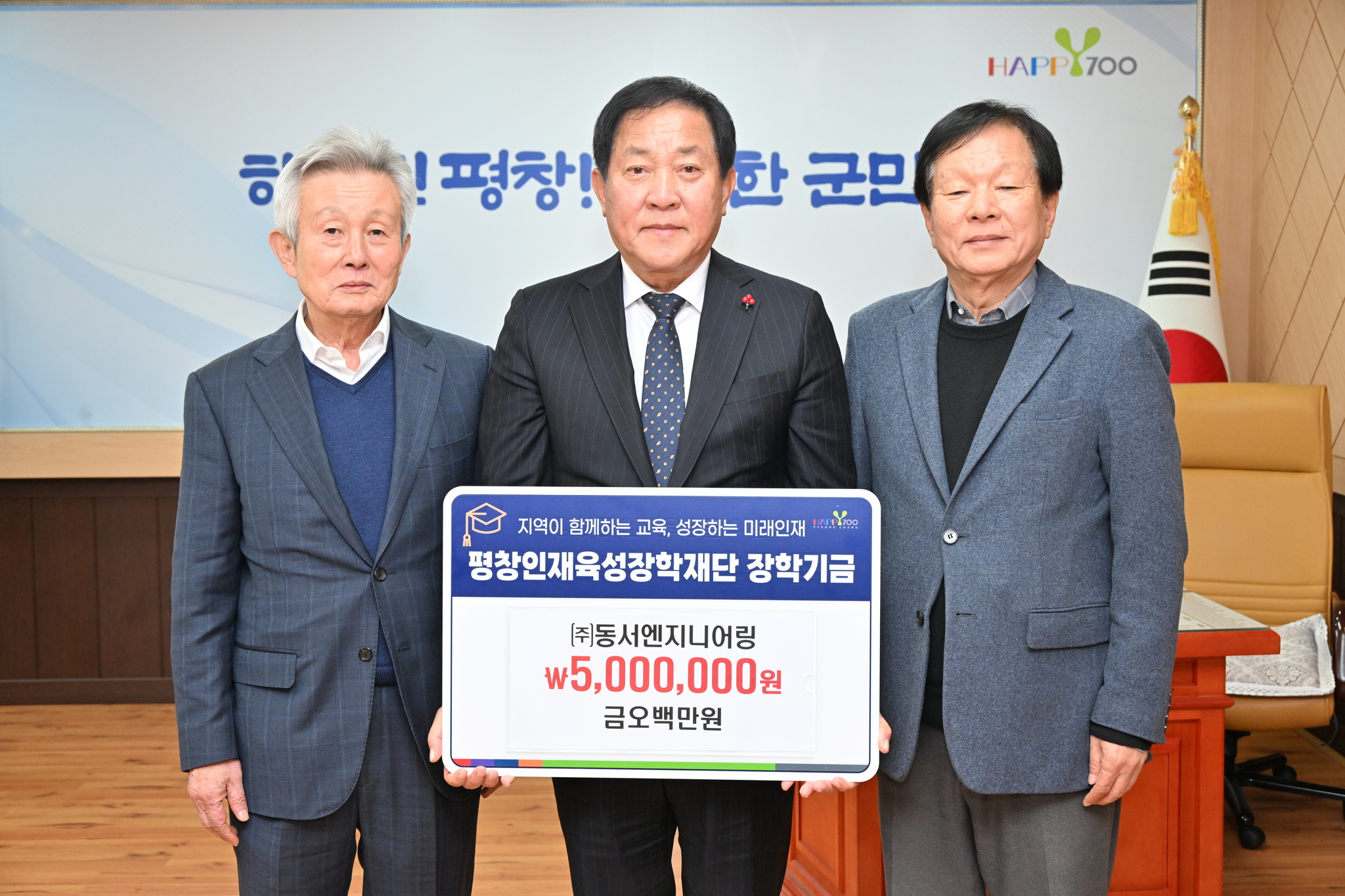 (주)육성 이미지