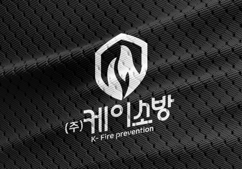 소방관련회사 로고 13