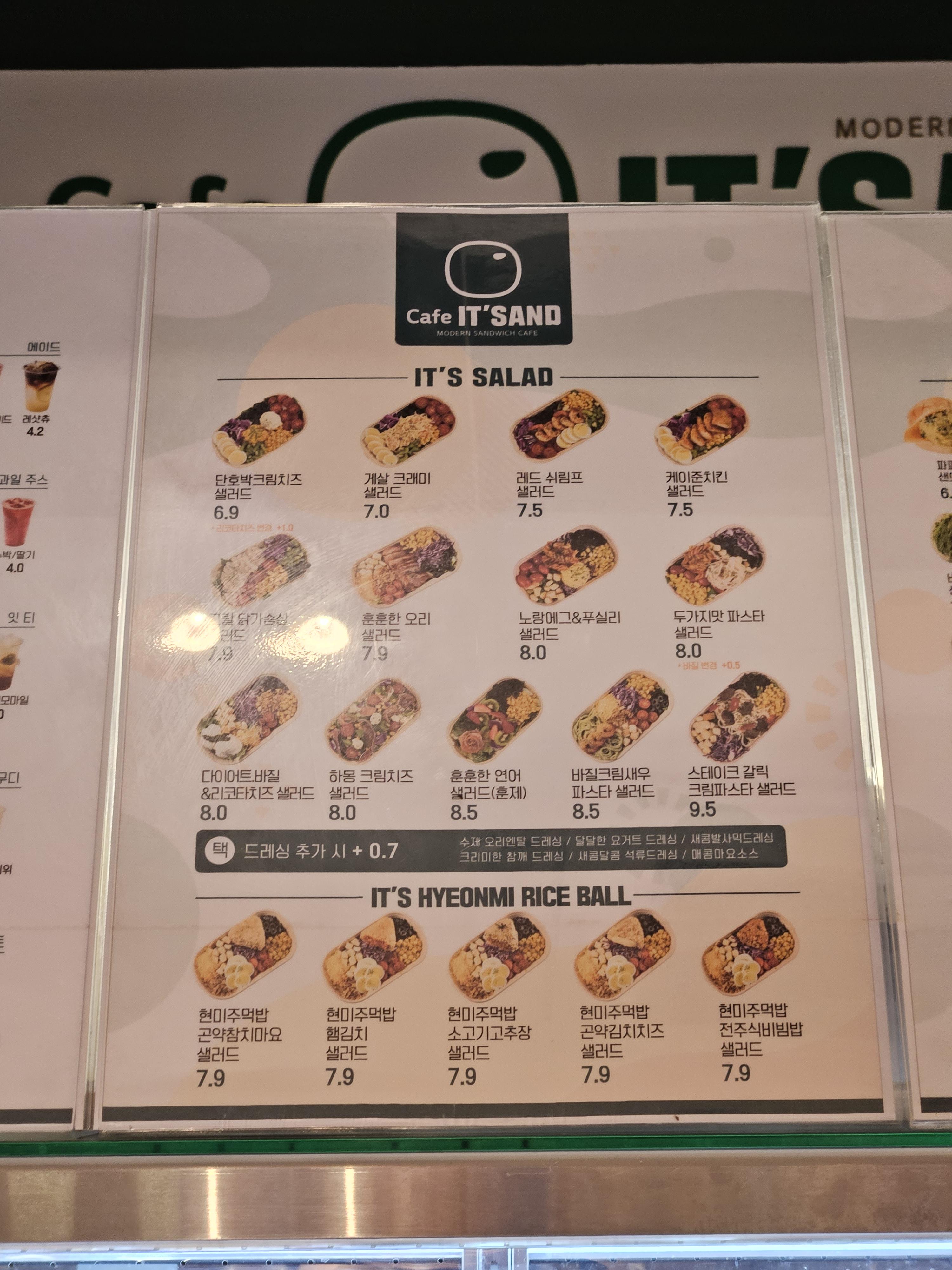 카페잇샌드 이미지