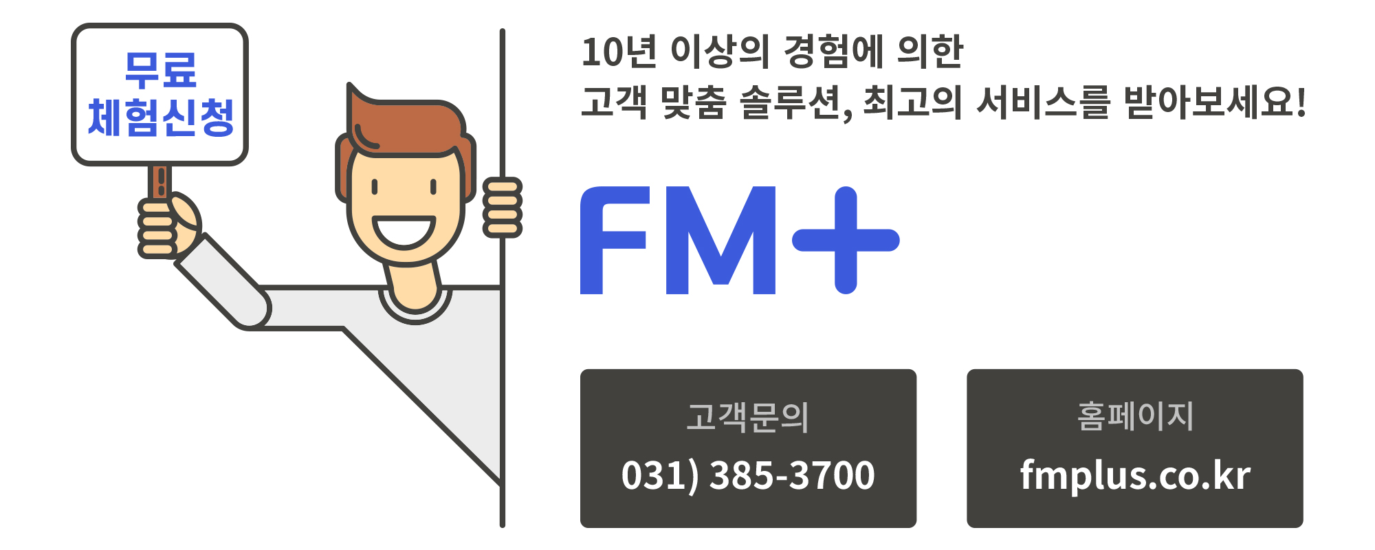 지에스시스템 이미지