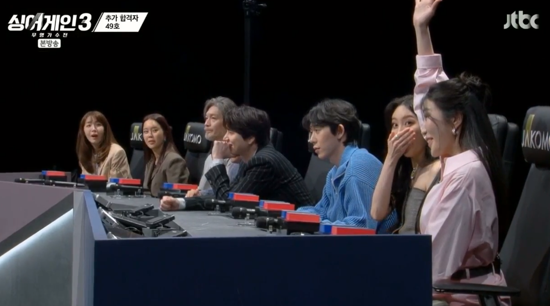 Judge Lee Hae-ri raised her hand to use Super Again for the No.31 singer.