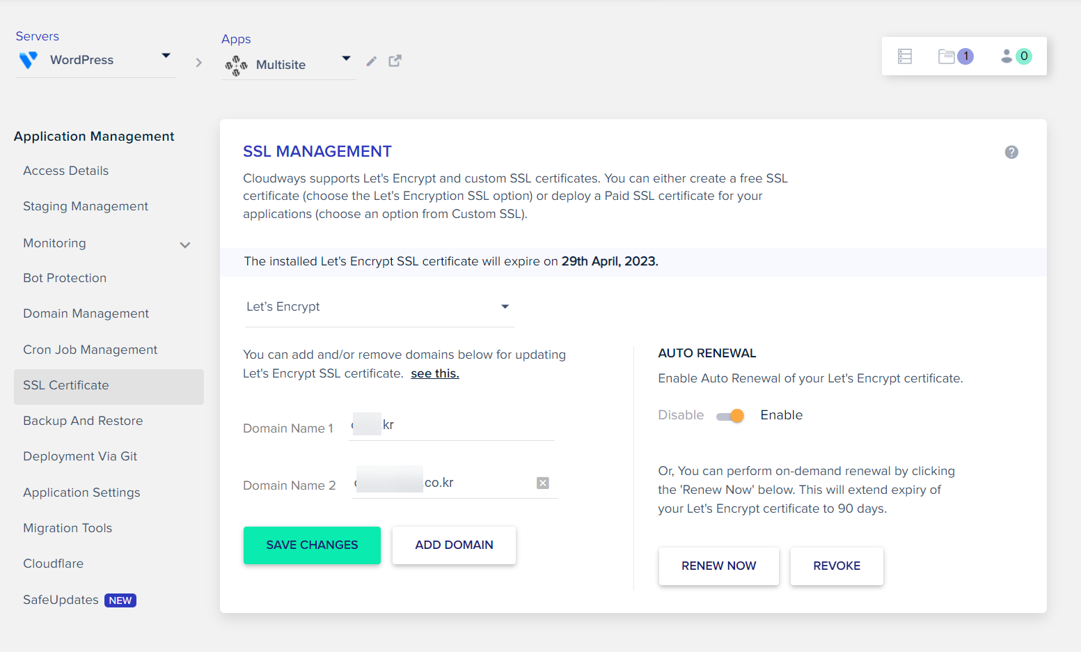 클라우드웨이즈 SSL 인증서 설치