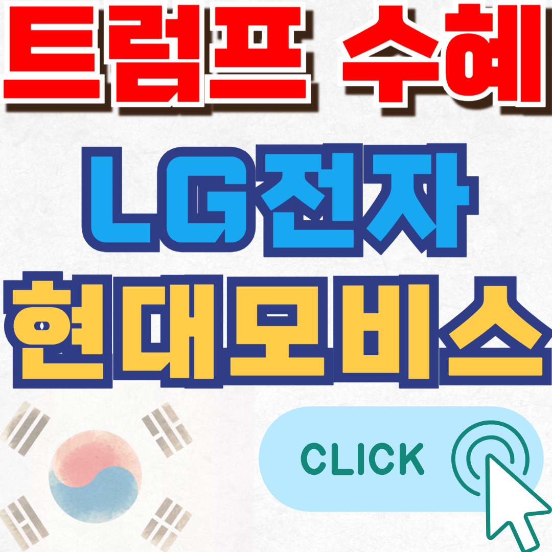 토비스