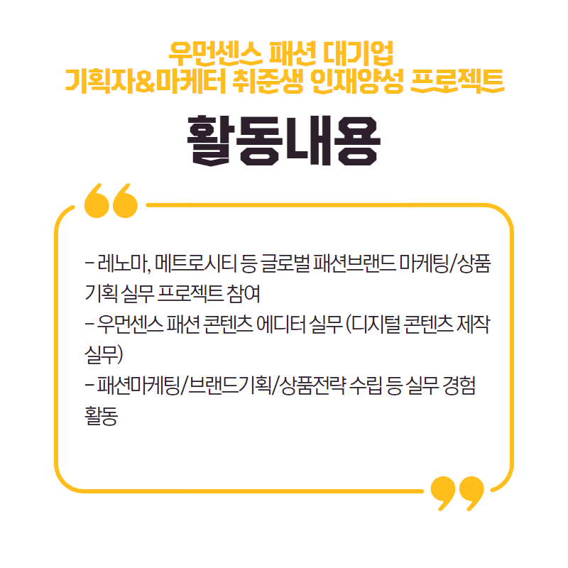 (주)푸드센스 이미지