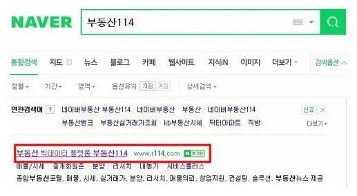 전월세 계산기