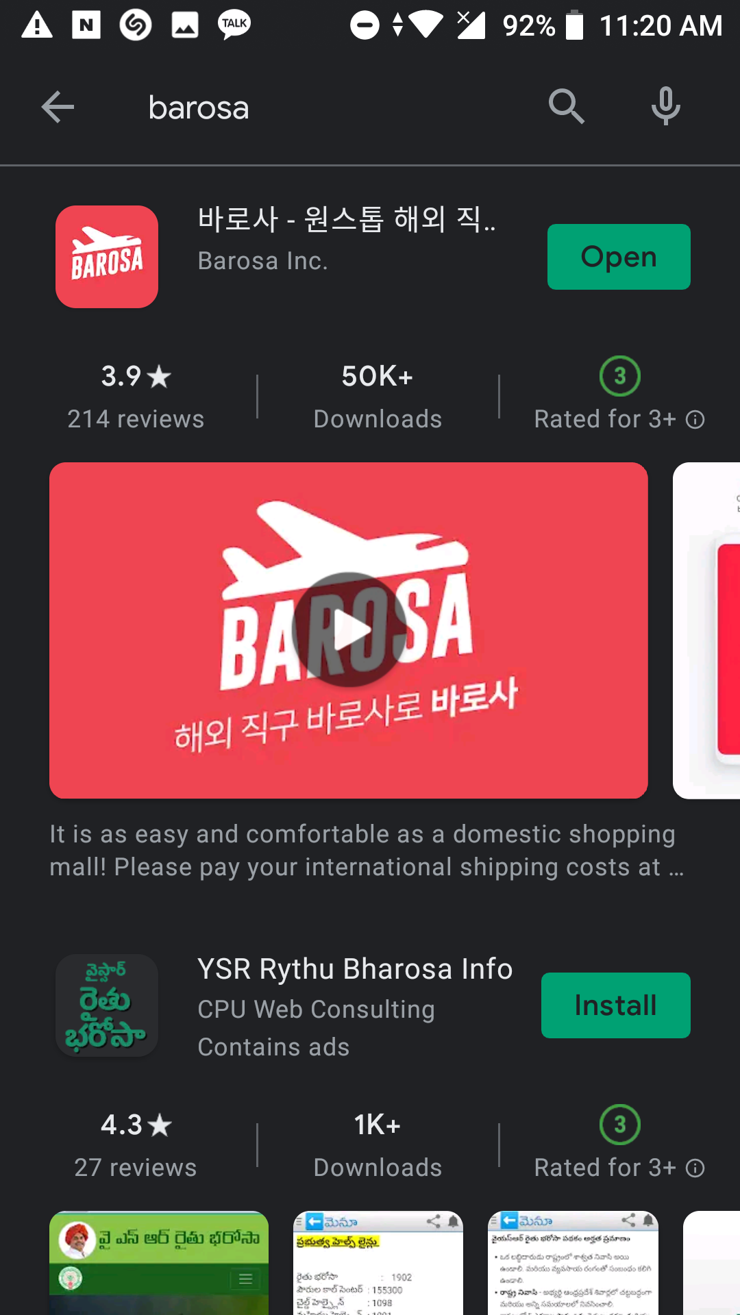  마스크 UV 소독기 해외 직구하는 법