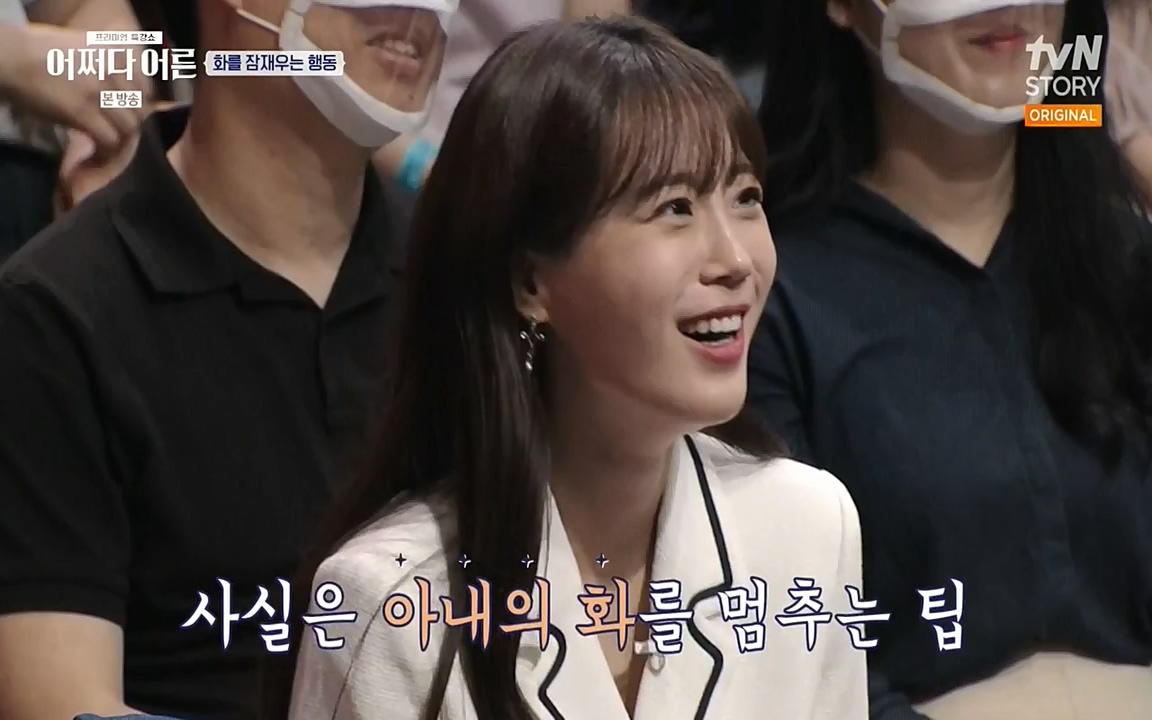 어쩌다 어른.E01.220610p-NEXT.mp4_20220826_163141.245.jpg