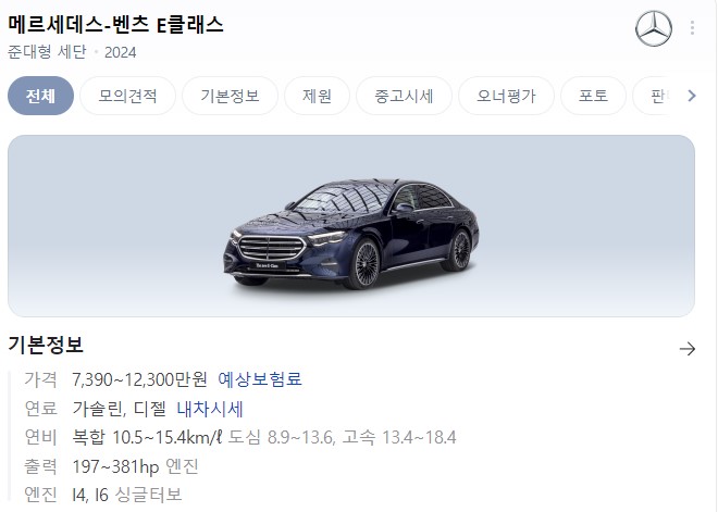 더헤븐마스터즈 벤츠
