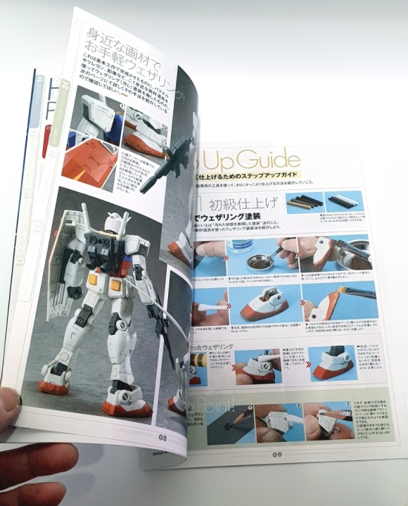 건프라스타터 세트 VOL.2 9