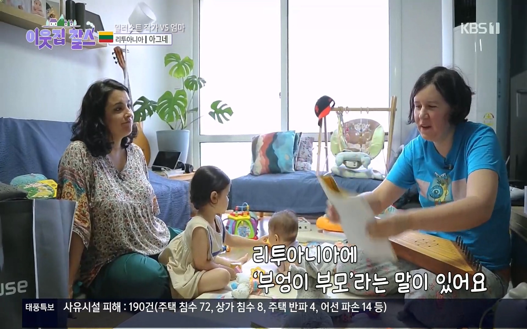 이웃집 찰스.E353.220906p.H264-F1RST.mp4_20220907_205748.957.jpg